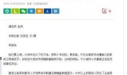 最新微博爆料新闻报道大全,最新新闻报道大盘点”