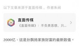 没事少爆料点负面的新闻,传递美好声音